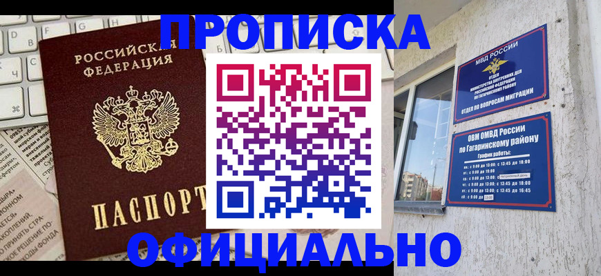 форма 3 в Новочеркасске