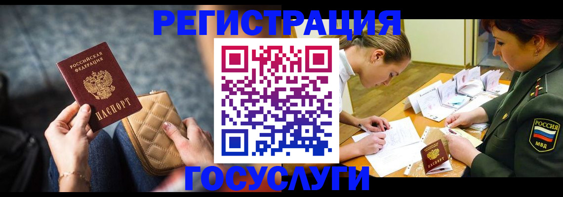 пропишу в квартире в Новочеркасске